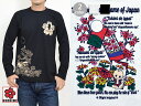 花見で一杯長袖Tシャツ CHIGIRI ちぎり チギリ 和柄 和風 メンズ ロングTシャツ CHL31-593