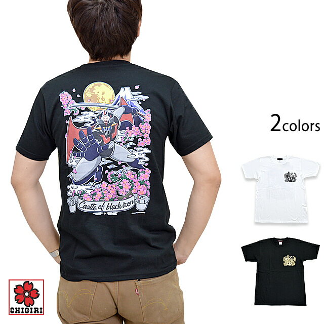 楽天市場】マジンガーz(Tシャツ・カットソー|トップス 楽天市場】マジンガーz(Tシャツ・カットソー|トップス