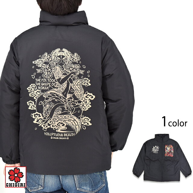 狐ガール中綿ジャケット CHIGIRI CHL65-1482 ちぎり チギリ 和柄 和風 キツネ アウター[new]