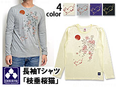 長袖Tシャツ「枝垂桜猫」◆ちきりや/和柄チキリヤMM2535ネコねこロンT10P03Dec16