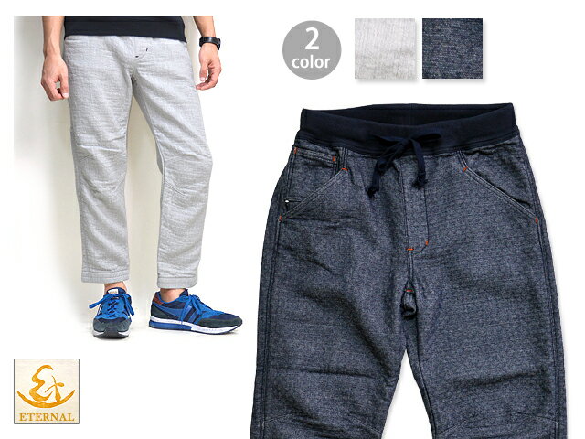 ウエストリブジョガーパンツ ETERNAL エターナル 送料無料 日本製 クロップド 52170【smtb-k】【kb】10P03Dec16【RCP】[mij_m][mij]【thxgd_18】