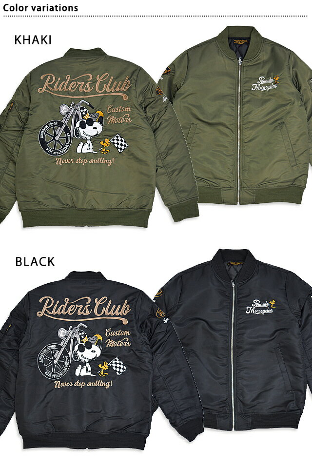 スヌーピー×フラッグスタッフ 中綿キルトMA-1ジャケット Flagstaff 424085 ミリタリー フライト 刺繍 ウッドストック[new]