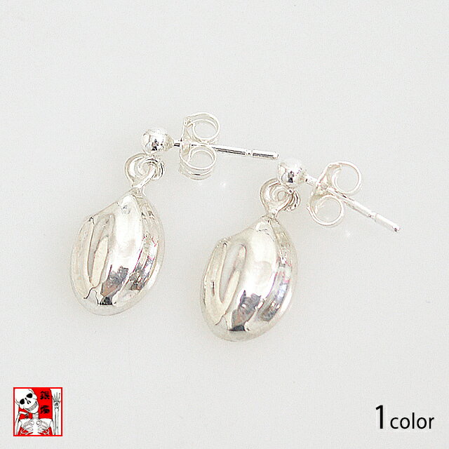 お米ピアス玉ブラ◆銀燭(ぎんしょく)[mij_g][mij][new]