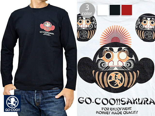 GO-COO!!達磨さんが転んだ長袖Tシャツ 悟空本舗 GSLT-8243 和柄 和風 ゴクー ロングTシャツ だるま ダルマ【smtb-k】【kb】05P09Jul16【RCP】[new]【thxgd_18】のサムネイル