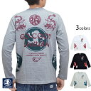五九櫻ロゴ長袖Tシャツ 悟空本舗 GSLT-8255 ゴクー 和柄 和風 ロングTシャツ 桜 さくら 猿 さる サル