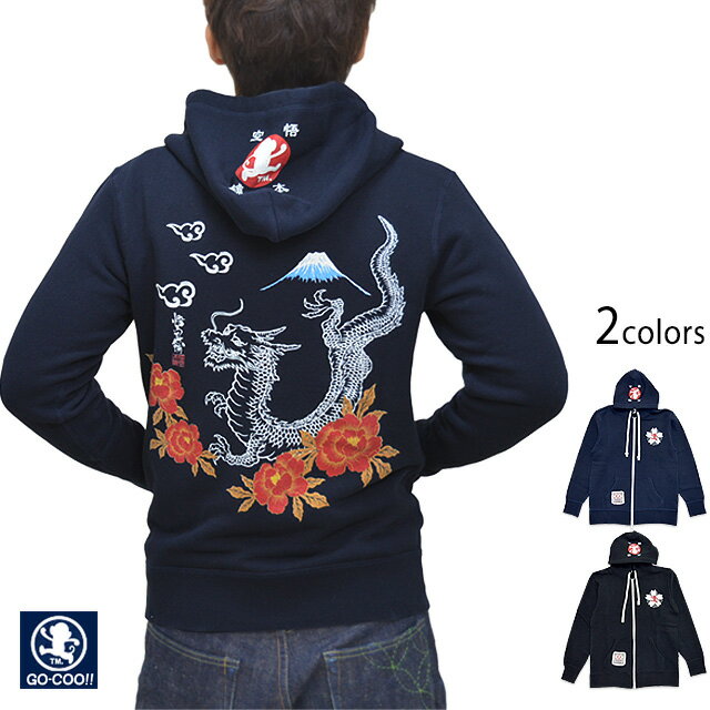 悟空龍牡丹スウェットパーカー 悟空本舗 GSJP-8261 ゴクー 和柄 和風 竜 スエット トレーナー