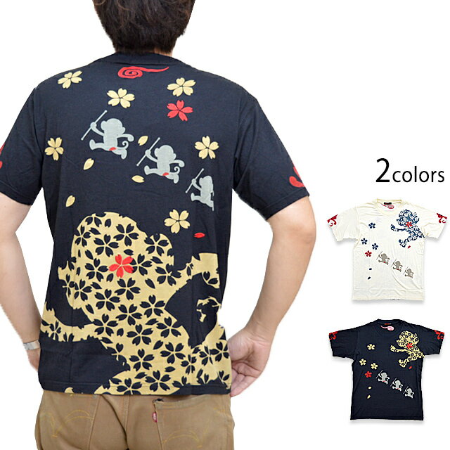 並び猿半袖Tシャツ 悟空本舗 LGT-5981A ゴクー 和柄 和風 桜 さくら お猿さん[new]