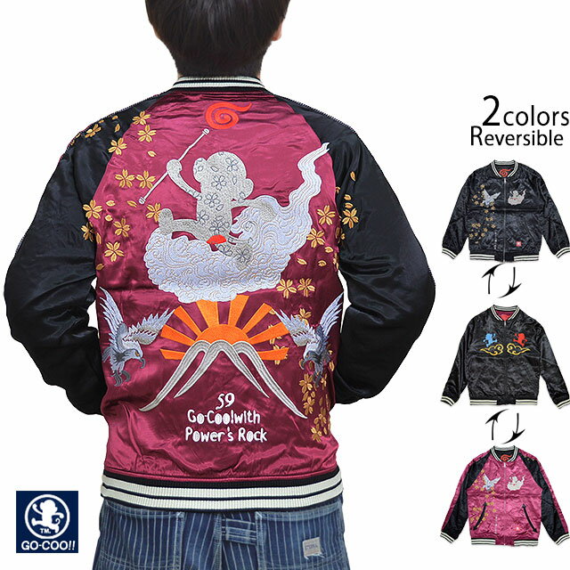 楽天市場】ドラゴンボール スカジャン(サイズ(S/M/L)L)の通販 楽天市場】ドラゴンボール スカジャン(サイズ(S/M/L)L)の通販
