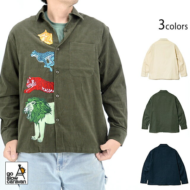 コーデュロイ前立て刺繍長袖シャツ go slow caravan 330223 ゴースローキャラバン アウトドア ユニセックス[new]のサムネイル