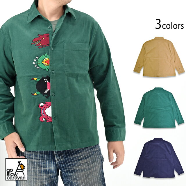 コーデュロイ前立てモンスター刺繍長袖シャツ go slow caravan 350223 ゴースローキャラバン ユニセッ..