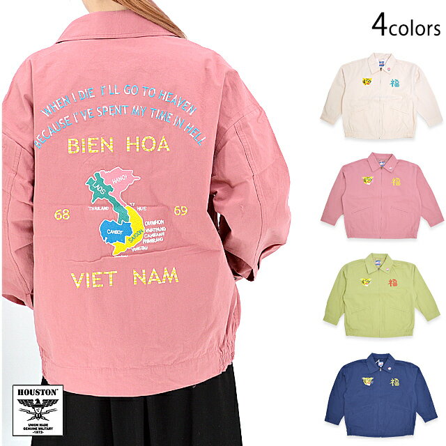 ワイドベトナムジャケット HOUSTON レディース 24HL011 ヒューストン ベトジャン 刺繍 和柄 アメカジ マップ 地図[new]のサムネイル