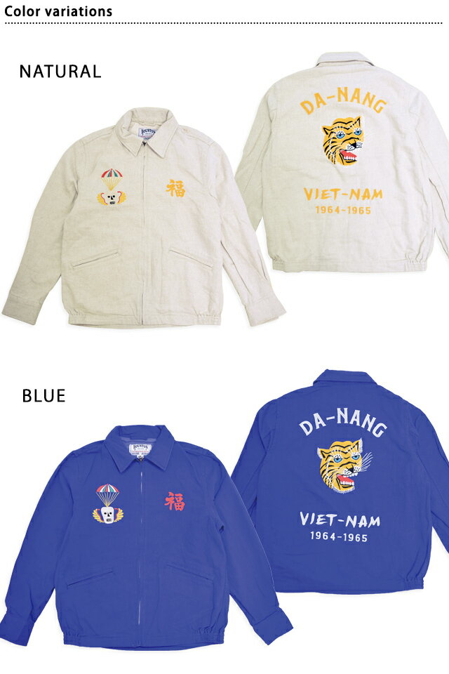 コットンリネンベトナムジャケット「TIGER」 HOUSTON 51476 ヒューストン 和柄 虎 タイガー ベトジャン 刺繍[new]