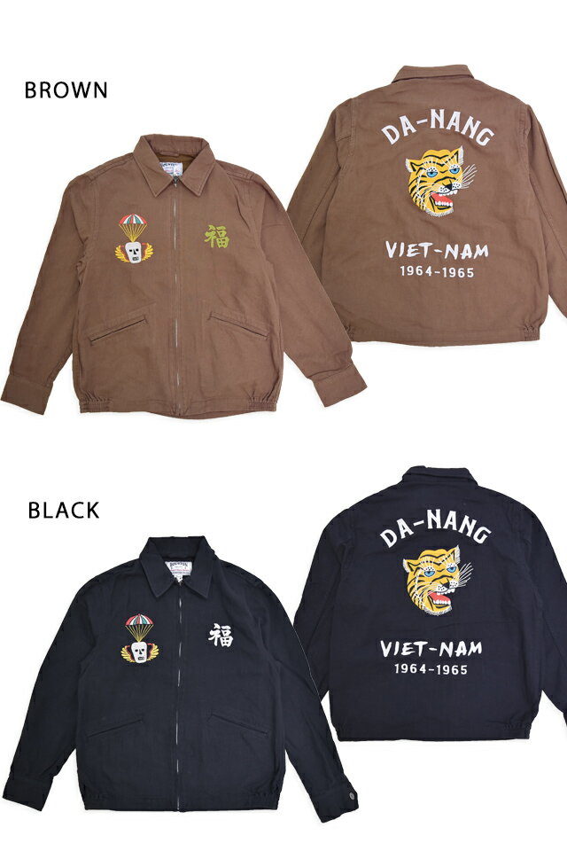 コットンリネンベトナムジャケット「TIGER」 HOUSTON 51476 ヒューストン 和柄 虎 タイガー ベトジャン 刺繍[new]