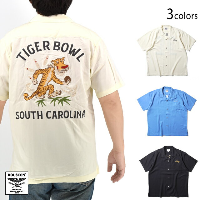 ボウリングシャツ「TIGER BOWL」 HOUSTON 41224 ヒューストン 刺繍 虎 タイガー アメカジ[new]