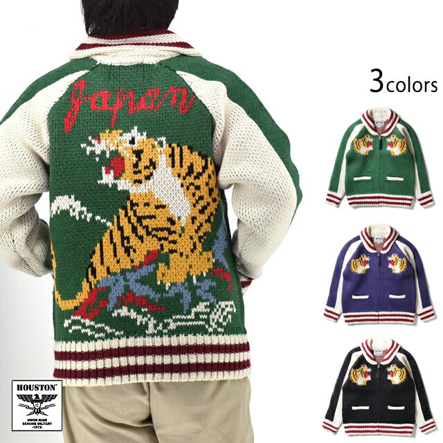 Rakuten - カウチンニットセーター「TIGER」 HOUSTON 22315 ヒューストン タイガー 虎 和柄 防寒[new]
