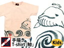 工房壱/キッズ 手描きTシャツ「鯨」 和柄 和風 子供服 くじら クジラ 廃盤
