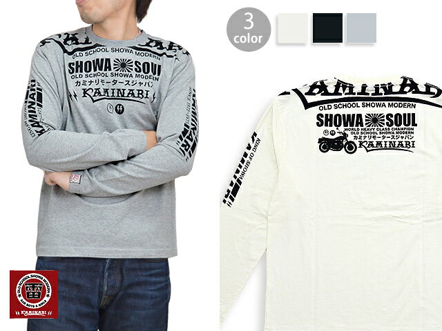 SHOWA SOUL長袖Tシャツ カ