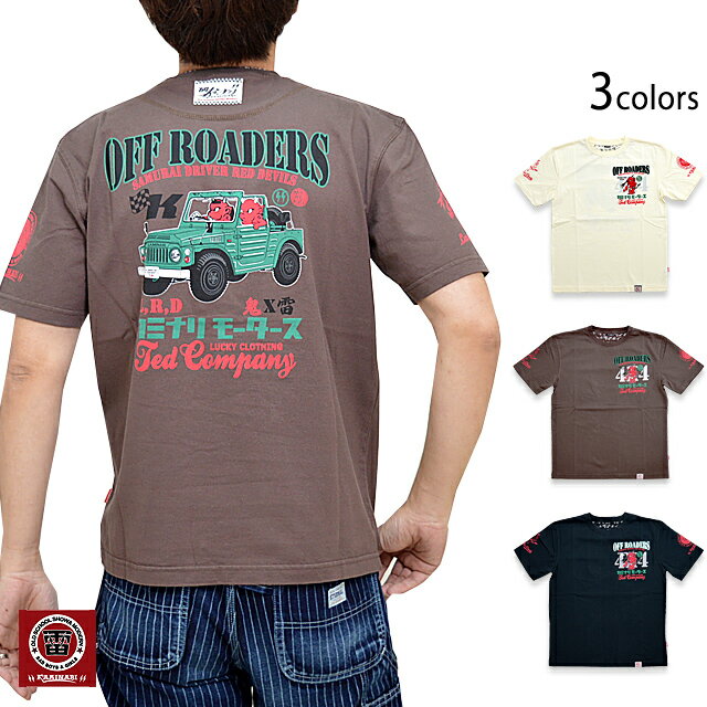 楽天市場】カーミット tシャツ(Tシャツ・カットソー|トップス 楽天市場】カーミット tシャツ(Tシャツ・カットソー|トップス