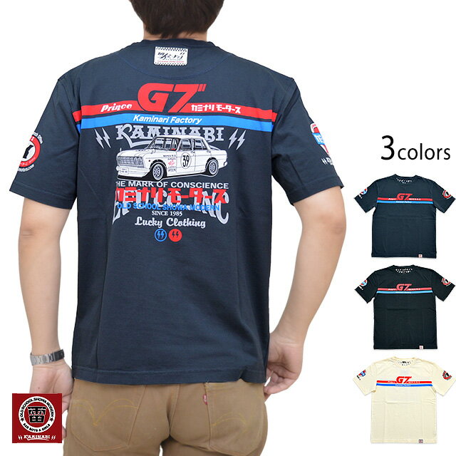 G7カミナリモータース半袖Tシャツ カミナリ KMT-210 雷 エフ商会 昭和 旧車 スカイラインGT 日産 efu