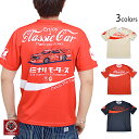 Enjoy Classic Carドライ半袖Tシャツ カミナリ KDRYT-04 雷 旧車 ブルバード910 日産 吸汗速乾 エフ商会 new