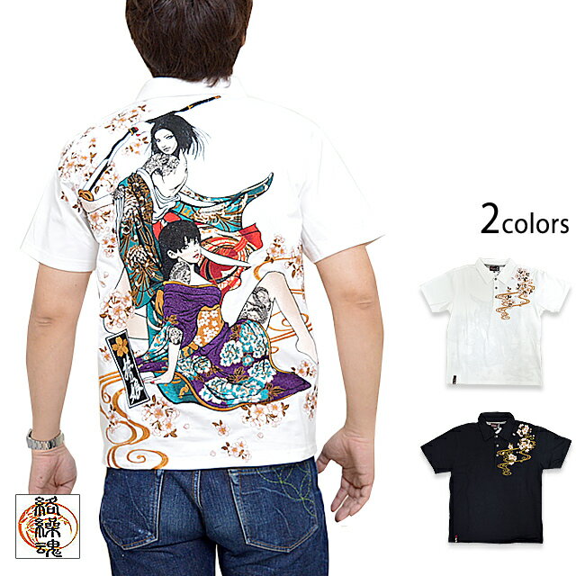 抜刀娘 凛×美月刺繍半袖ポロシャツ 抜刀娘 202093 和柄 和風 桜 さくら サクラ 着物 刺青[new]