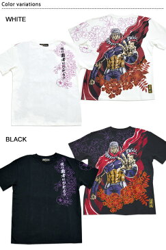 絡繰魂×北斗の拳 覇者ラオウ刺繍半袖Tシャツ 絡繰魂 202013 和柄 和風 週刊少年ジャンプ 漫画 アニメ コラボ[new]