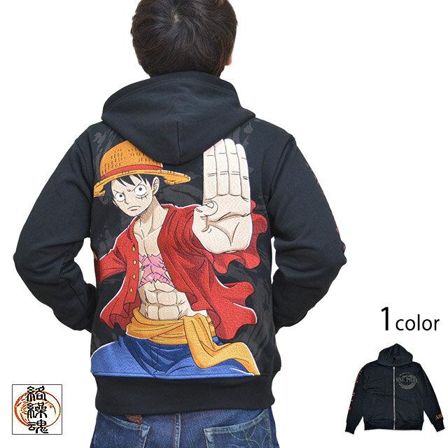絡繰魂×ONE PIECE ゴムゴムのパーカー「モンキー・D・ルフィー」 絡繰魂 204094 和柄 和風 刺繍 ワンピースのサムネイル