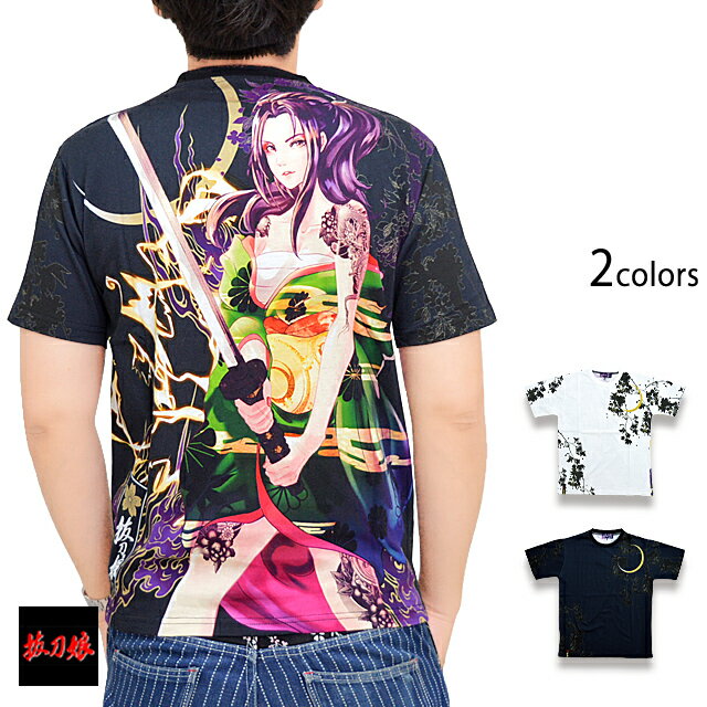 抜刀娘 電光石火剣舞半袖Tシャツ 抜刀娘 222892 和柄 和風 花魁 着物 1