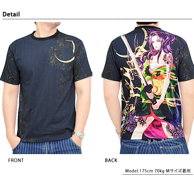 抜刀娘 電光石火剣舞半袖Tシャツ 抜刀娘 222892 和柄 和風 花魁 着物 3