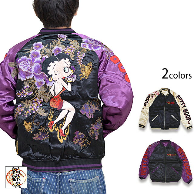 楽天市場】betty boop スカジャンの通販