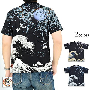 北斎浮世絵半袖Tシャツ 絡繰魂 232844 和柄 和風 葛飾北斎 富嶽三十六景 荒波 風景 からくり[new]