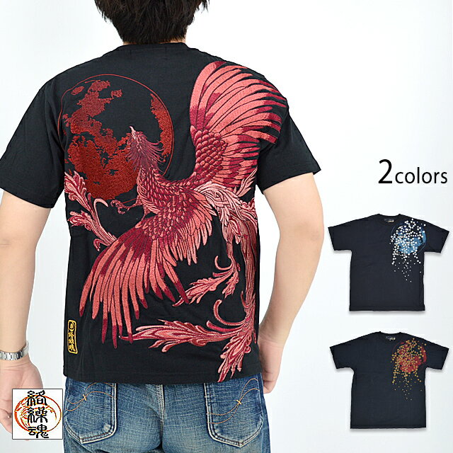 粋 鳳凰君臨半袖Tシャツ 絡繰魂 232049 和柄 和風 ほうおう からくり 桜 さくら サクラ new