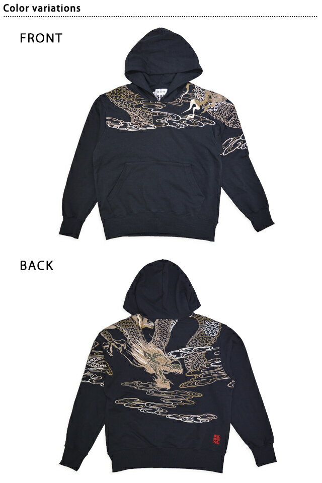 雲龍プルパーカー 絡繰魂 251010 和柄 和風 刺繍 竜 スウェット からくり[new]