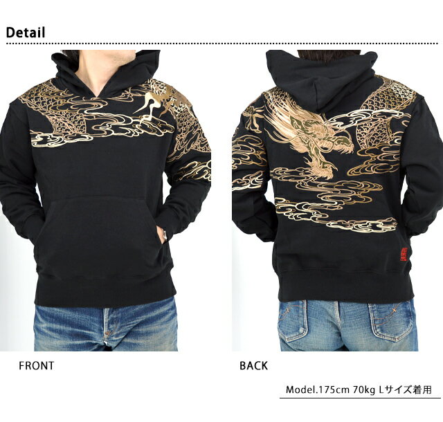 雲龍プルパーカー 絡繰魂 251010 和柄 和風 刺繍 竜 スウェット からくり[new]