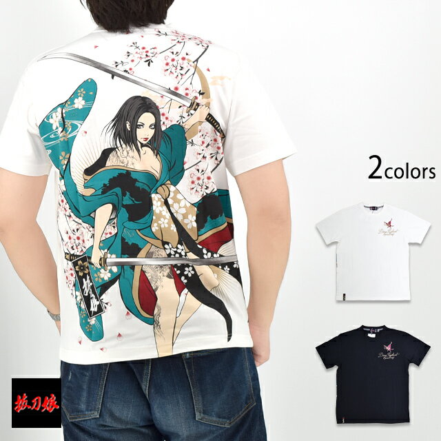 抜刀娘 凛暴威半袖Tシャツ 抜刀娘 252138 和柄 和風 桜 着物 花魁[new]