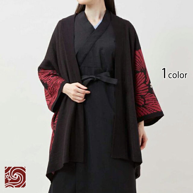 銀杏狩り羽織 カヤ レディース 75J-1303 和柄 和風 イチョウ