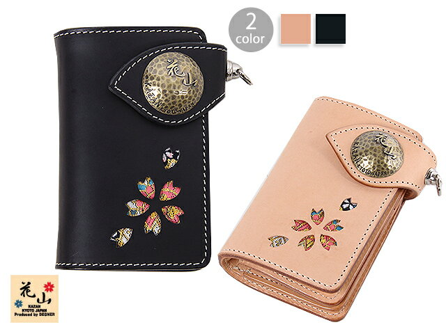 ミドルウォレット「都桜」【W-88K】◆花山【smtb-k】【kb】10P03Dec16【RCP】【thxgd_18】