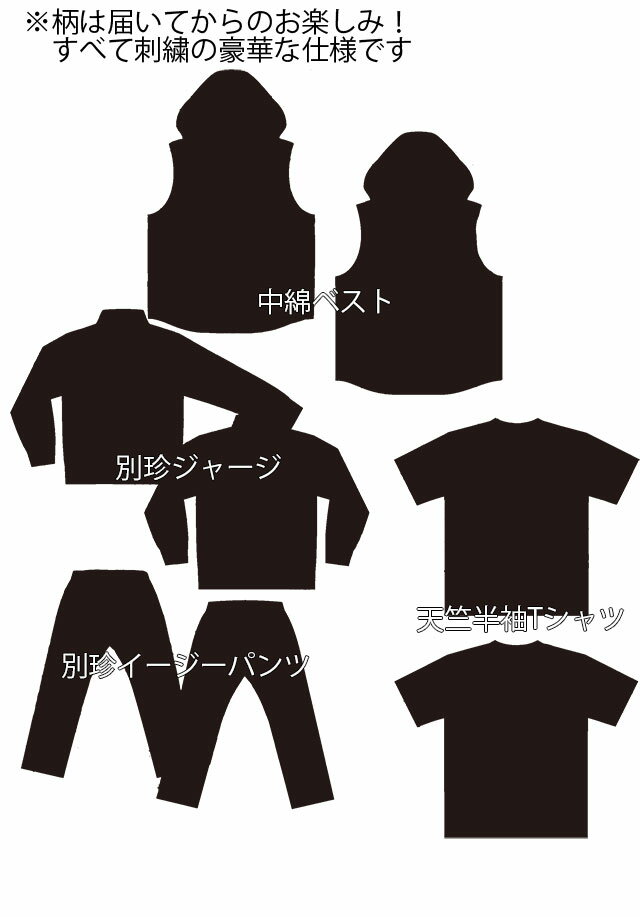 数量限定 送料無料 華鳥風月2022年新春福袋 華鳥風月 和柄 M L XL XXL [new]