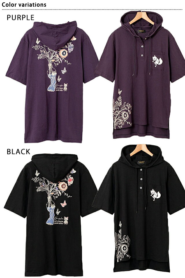 「ペットボトルをリサイクルしよう」薄手パーカー 今昔 KJ-29193 和柄 和風 きつね キツネ 狐 ユニセックス[new]