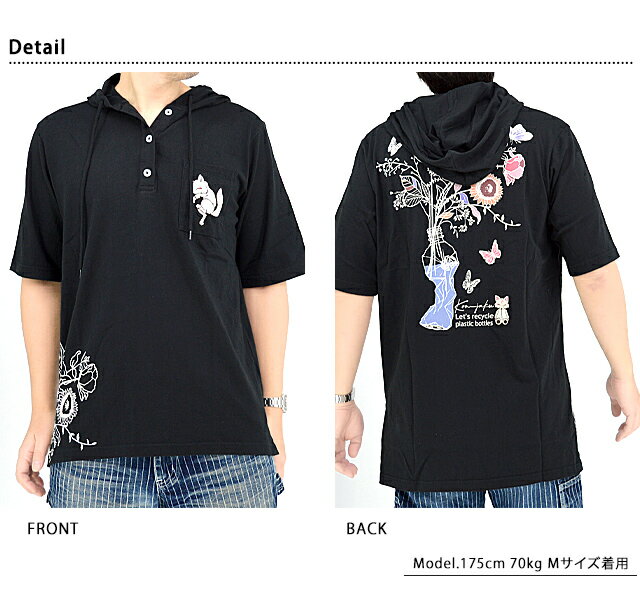 「ペットボトルをリサイクルしよう」薄手パーカー 今昔 KJ-29193 和柄 和風 きつね キツネ 狐 ユニセックス[new]