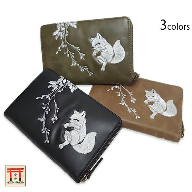 通帳入れ 今昔 KJ-29099 和柄 和風 狐 きつね キツネ 刺繍 小物入れ 男女兼用 プレゼント[new]