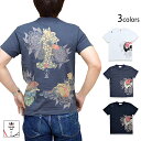 猫のくつろぎ半袖Tシャツ喜人KJ-...