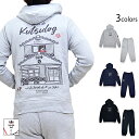 クツログゆるーむウェア 喜人 KJ-02919 和柄 和風 セットアップ スエット 部屋着 ルームウェア