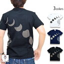 月食半袖Tシャツ 喜人 KJ-22005 和柄 和風 兎 うさぎ ウサギ きじん