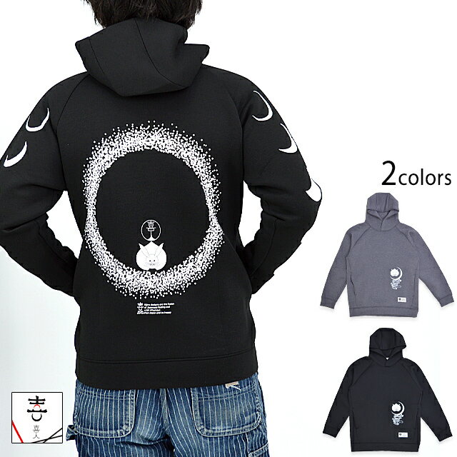 月食ふんわりプルパーカー 喜人 KJ-32304 和柄 和風 きじん 兎 うさぎ[new]