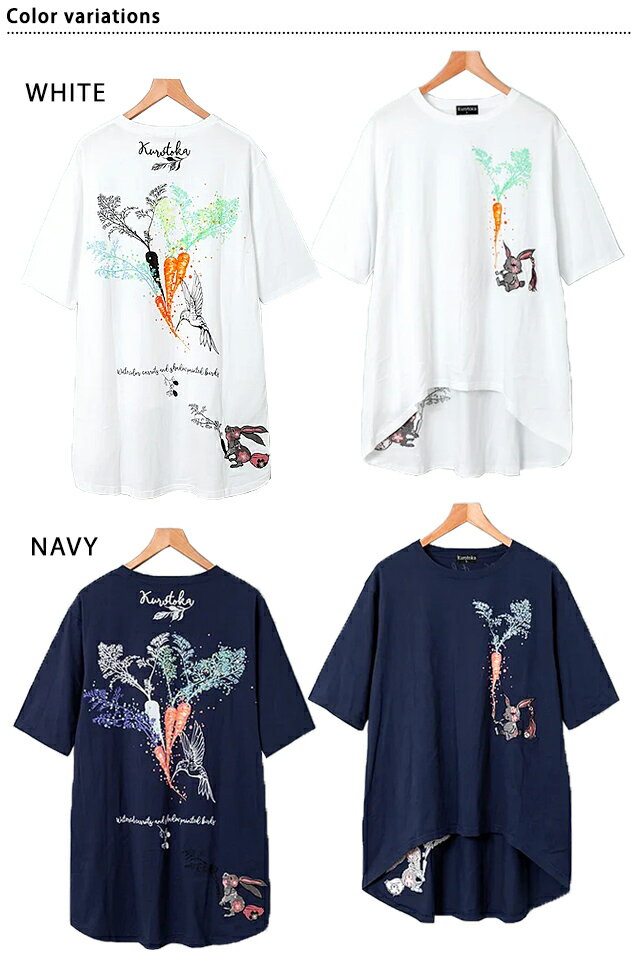 黒菟華 菟の大好物チュニック LIN レディース AL-759030 和柄 和風 兎 うさぎ ウサギ[new]