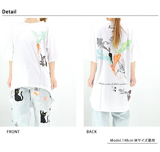 黒菟華 菟の大好物チュニック LIN レディース AL-759030 和柄 和風 兎 うさぎ ウサギ[new]
