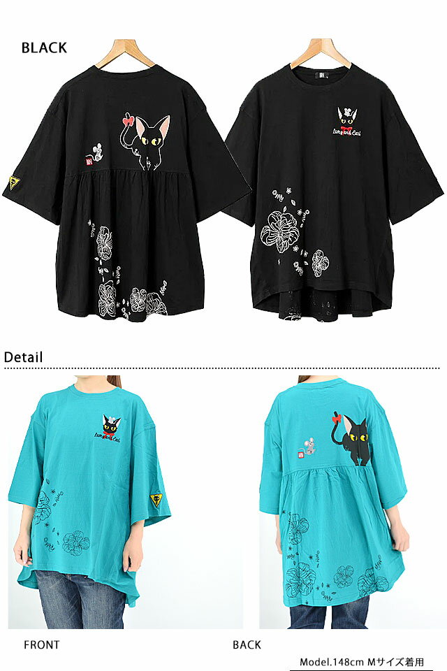 ラミ＆アール リボン付けたラミとアール レディース半袖Tシャツ LIN レディース AL-75072 黒猫 ネコ 鼠 ねずみ[new]