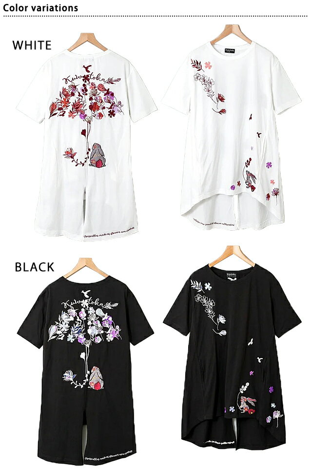 黒菟華 花の傘チュニック LIN レディース AL-759038 和柄 和風 刺繍 兎 うさぎ ウサギ[new]