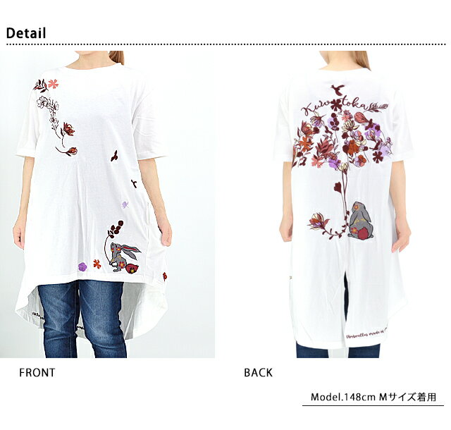 黒菟華 花の傘チュニック LIN レディース AL-759038 和柄 和風 刺繍 兎 うさぎ ウサギ[new]